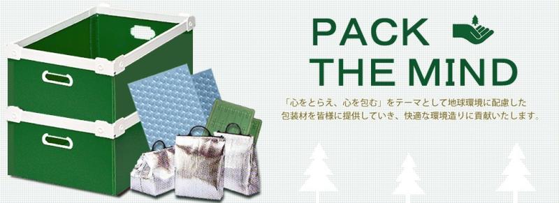 【保温・保冷・物流】“貼り合わせ”技術で現場を支える　　　　　　　　　　　　　　　　　　　　　　　　　　　　株式会社ウツヰの特長をご紹介！